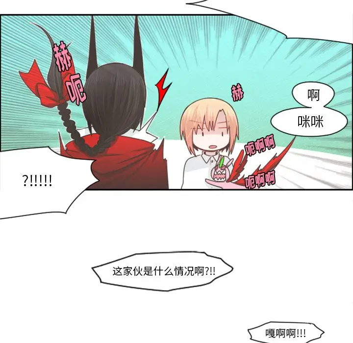起开魔王君[顶通]韩漫全集-第 59 话无删减无遮挡章节图片 