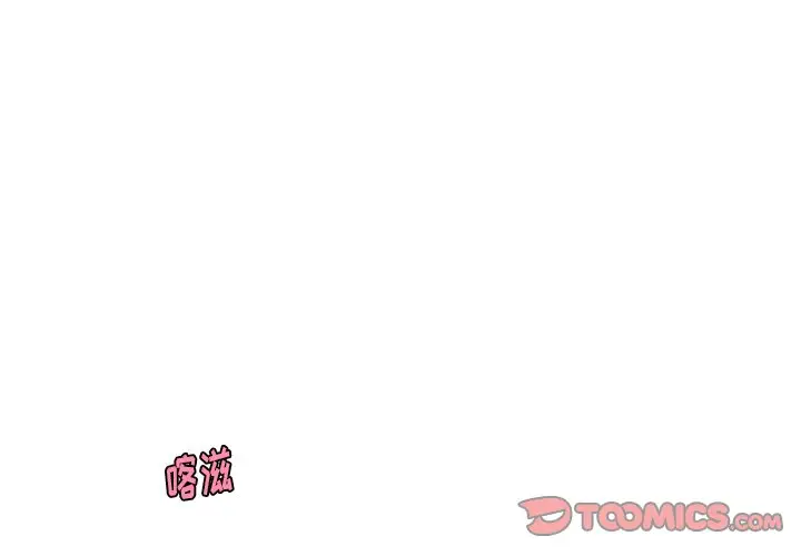 起开魔王君[顶通]韩漫全集-第 60 话无删减无遮挡章节图片 