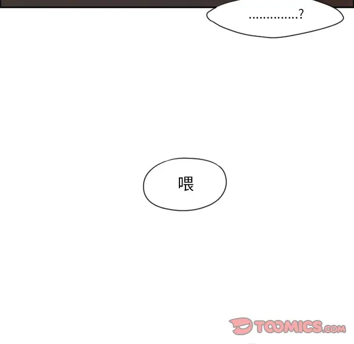 起开魔王君[顶通]韩漫全集-第 60 话无删减无遮挡章节图片 