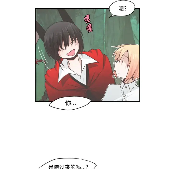 起开魔王君[顶通]韩漫全集-第 60 话无删减无遮挡章节图片 