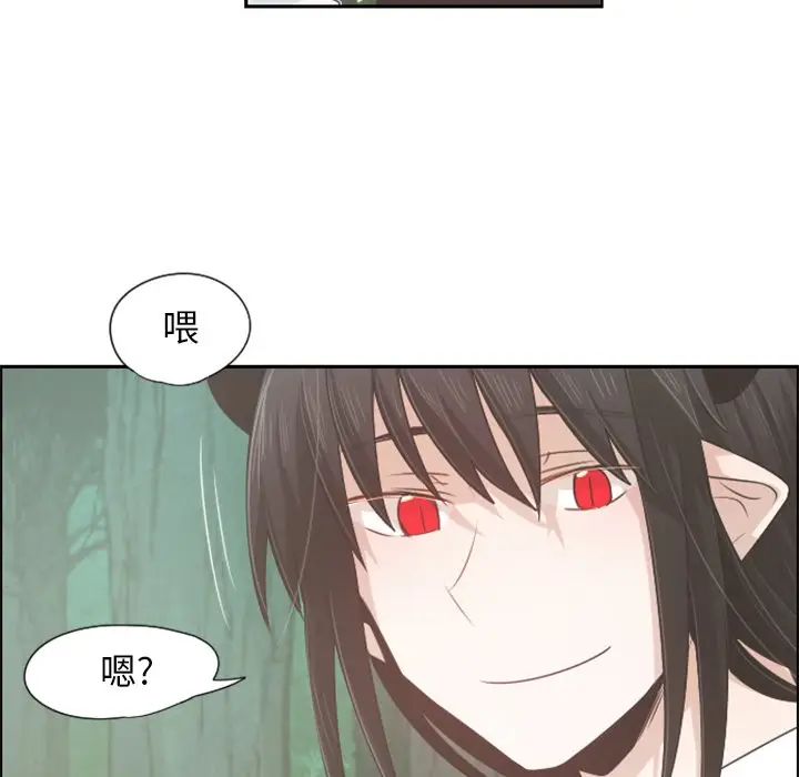 起开魔王君[顶通]韩漫全集-第 60 话无删减无遮挡章节图片 