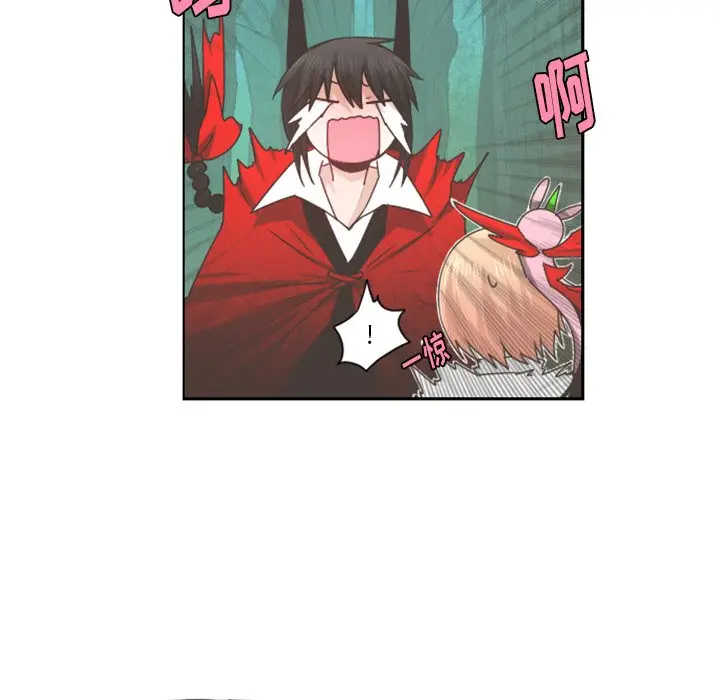 起开魔王君[顶通]韩漫全集-第 60 话无删减无遮挡章节图片 
