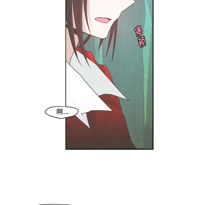 起开魔王君[顶通]韩漫全集-第 60 话无删减无遮挡章节图片 