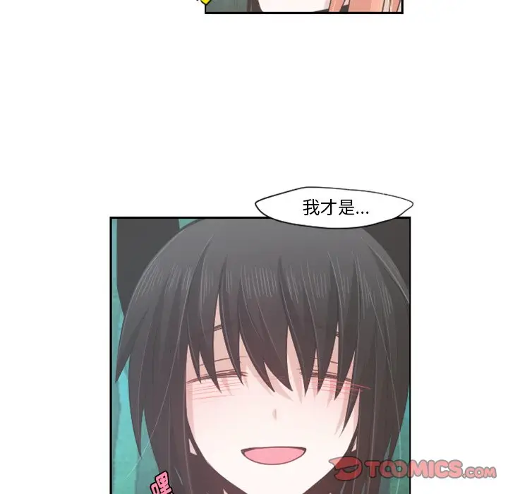 起开魔王君[顶通]韩漫全集-第 60 话无删减无遮挡章节图片 