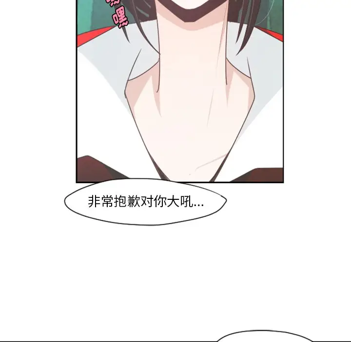 起开魔王君[顶通]韩漫全集-第 60 话无删减无遮挡章节图片 