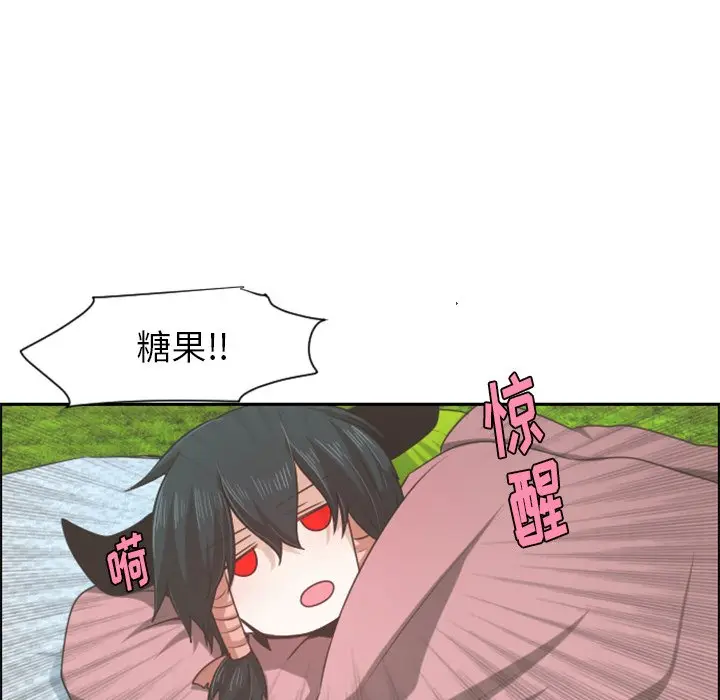 起开魔王君[顶通]韩漫全集-第 60 话无删减无遮挡章节图片 