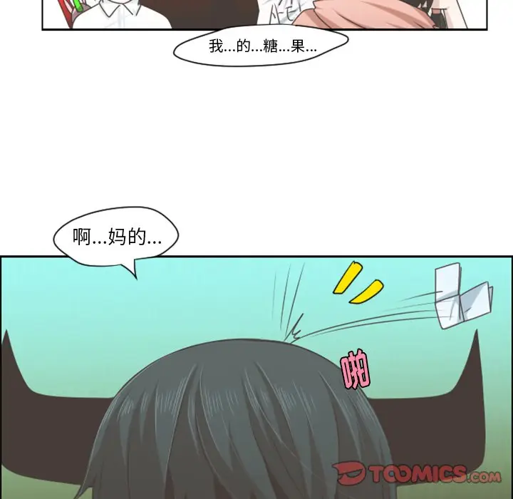 起开魔王君[顶通]韩漫全集-第 60 话无删减无遮挡章节图片 