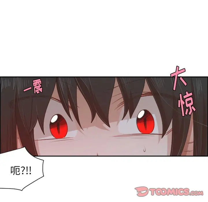 起开魔王君[顶通]韩漫全集-第 60 话无删减无遮挡章节图片 