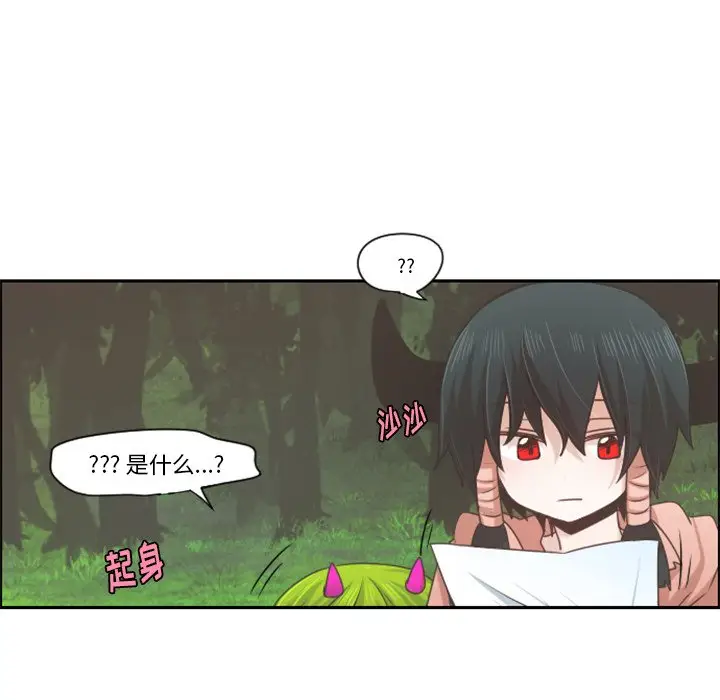 起开魔王君[顶通]韩漫全集-第 60 话无删减无遮挡章节图片 