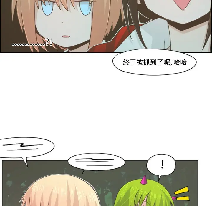 起开魔王君[顶通]韩漫全集-第 60 话无删减无遮挡章节图片 