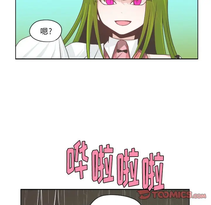 起开魔王君[顶通]韩漫全集-第 60 话无删减无遮挡章节图片 