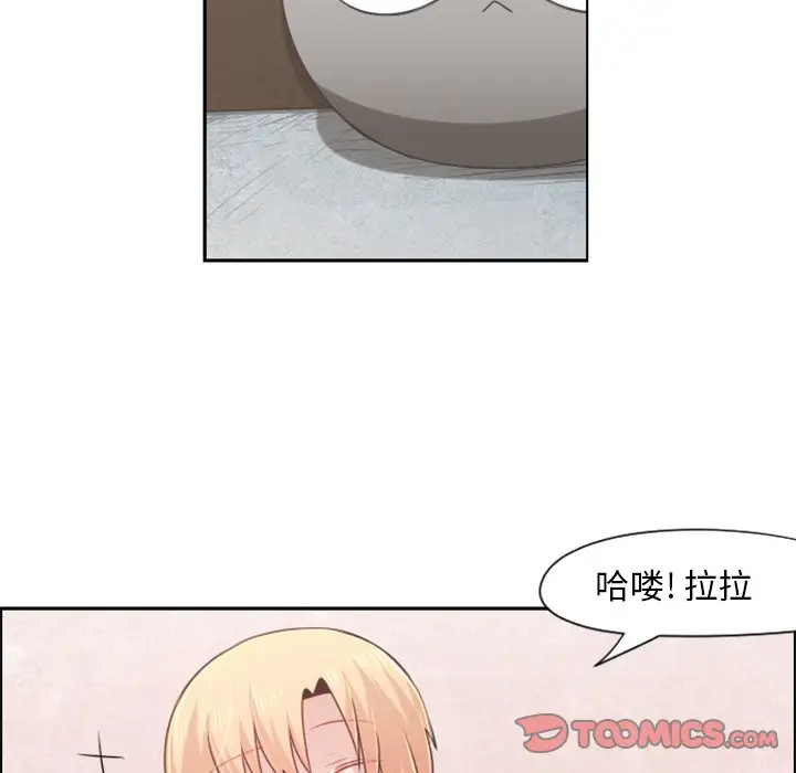 起开魔王君[顶通]韩漫全集-第 62 话无删减无遮挡章节图片 