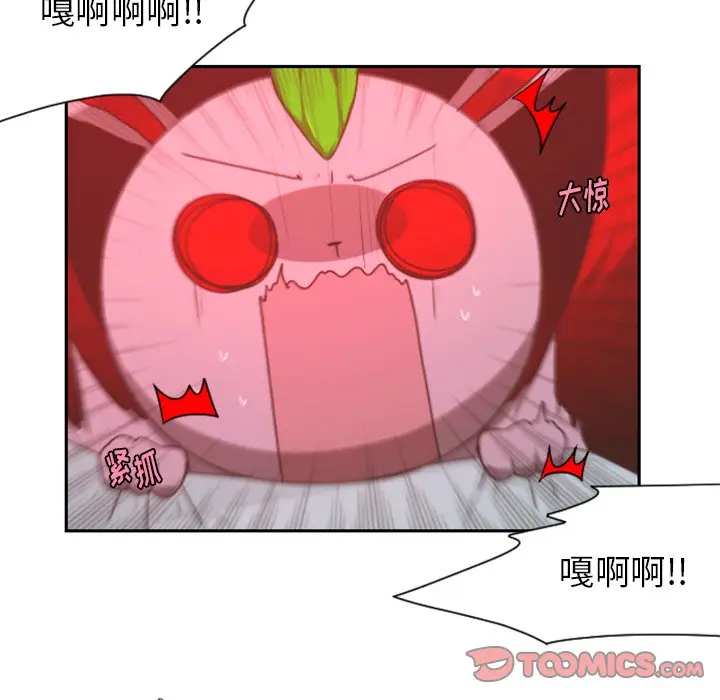 起开魔王君[顶通]韩漫全集-第 62 话无删减无遮挡章节图片 