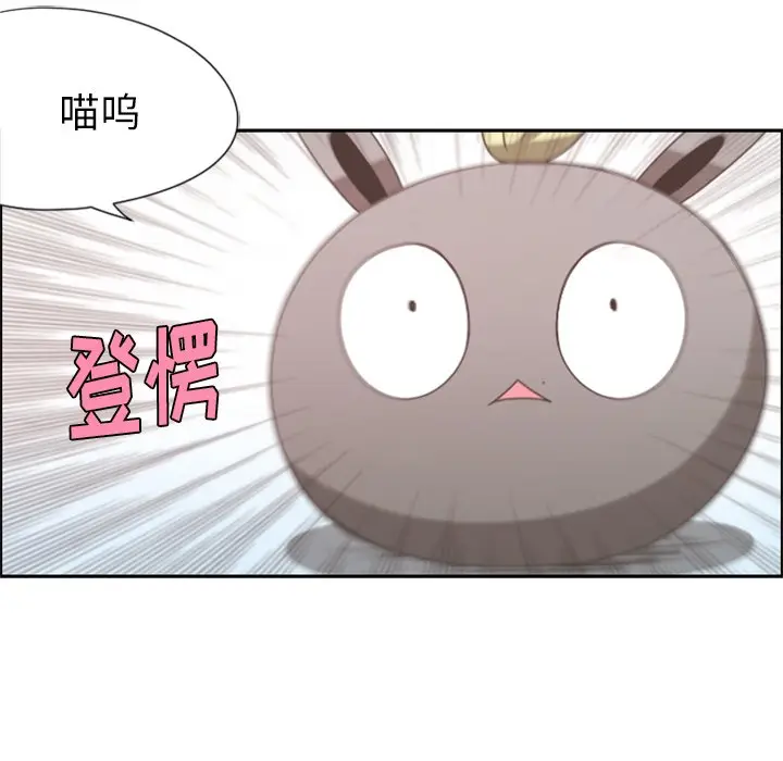 起开魔王君[顶通]韩漫全集-第 62 话无删减无遮挡章节图片 