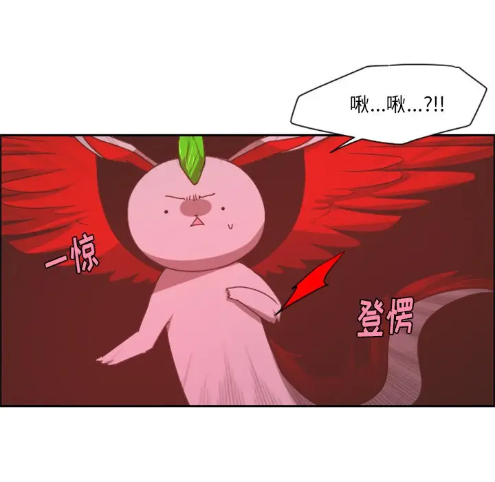 起开魔王君[顶通]韩漫全集-第 62 话无删减无遮挡章节图片 