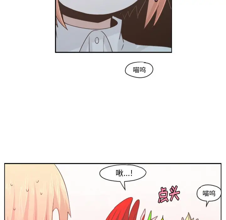 起开魔王君[顶通]韩漫全集-第 62 话无删减无遮挡章节图片 