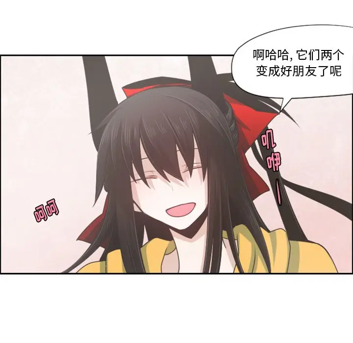 起开魔王君[顶通]韩漫全集-第 62 话无删减无遮挡章节图片 