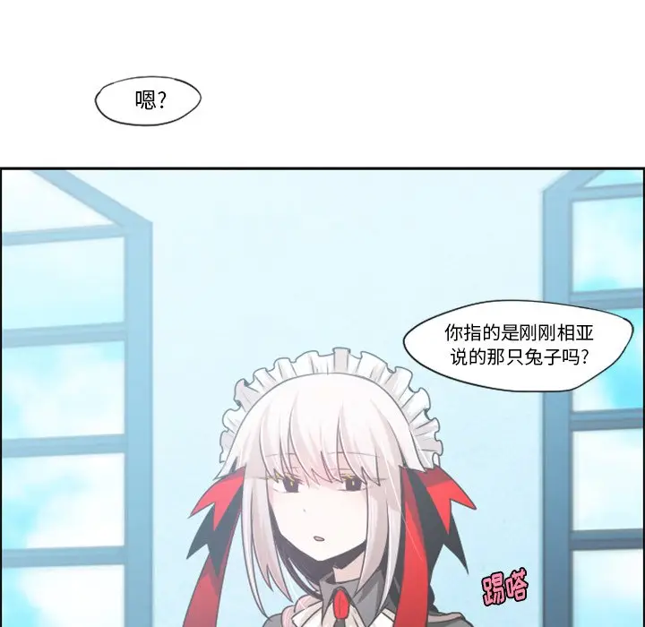 起开魔王君[顶通]韩漫全集-第 62 话无删减无遮挡章节图片 