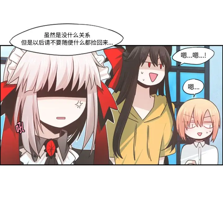 起开魔王君[顶通]韩漫全集-第 62 话无删减无遮挡章节图片 