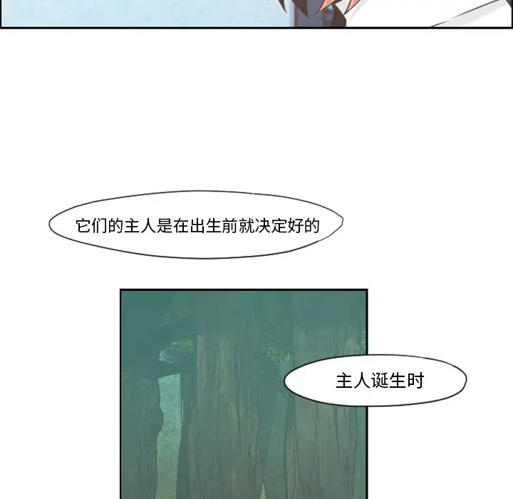 起开魔王君[顶通]韩漫全集-第 62 话无删减无遮挡章节图片 