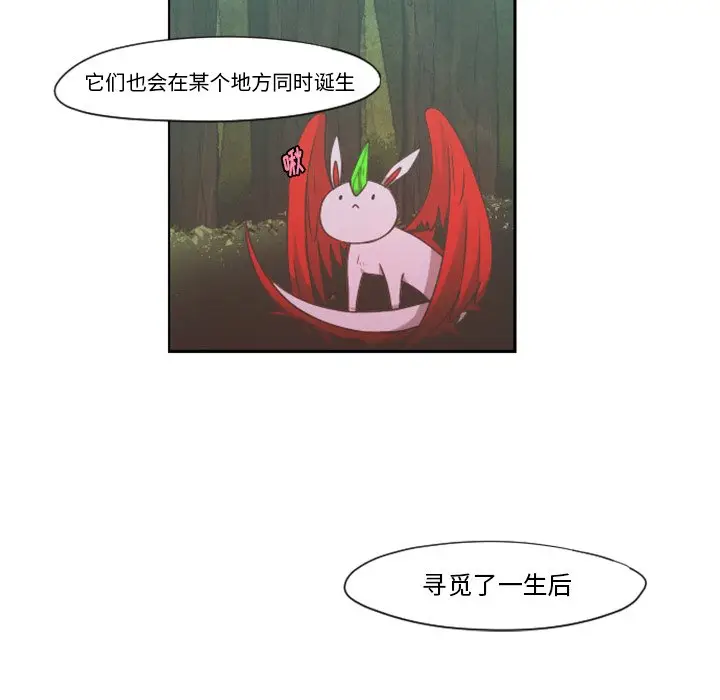 起开魔王君[顶通]韩漫全集-第 62 话无删减无遮挡章节图片 