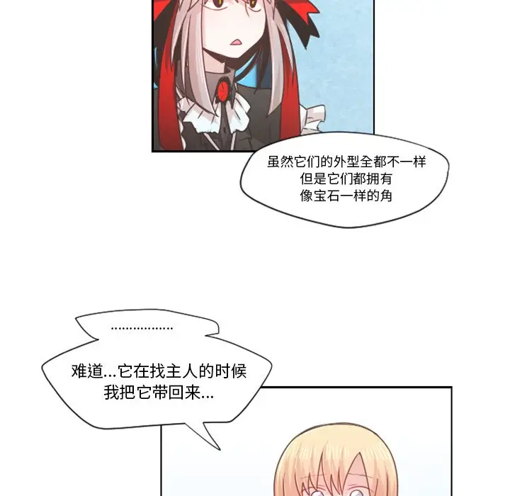 起开魔王君[顶通]韩漫全集-第 62 话无删减无遮挡章节图片 