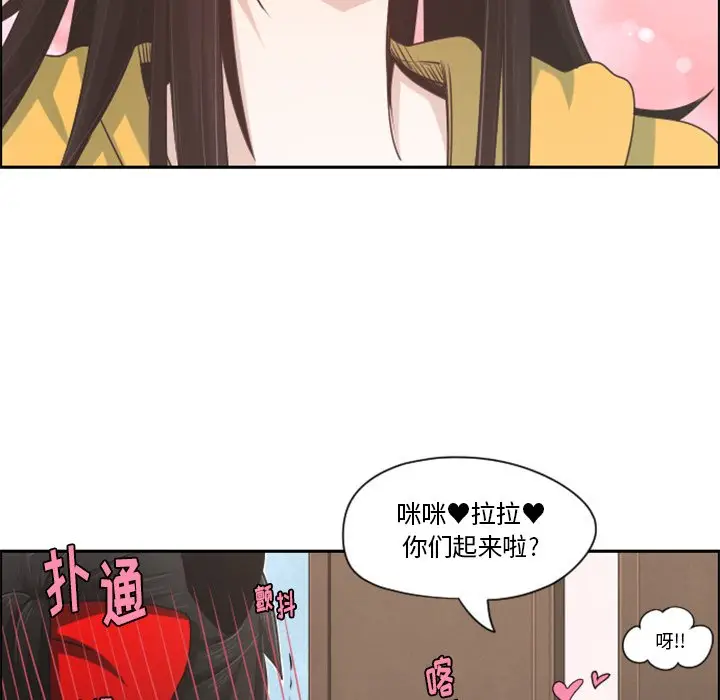 起开魔王君[顶通]韩漫全集-第 62 话无删减无遮挡章节图片 