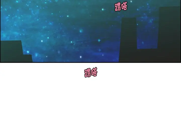 起开魔王君[顶通]韩漫全集-第 63 话无删减无遮挡章节图片 