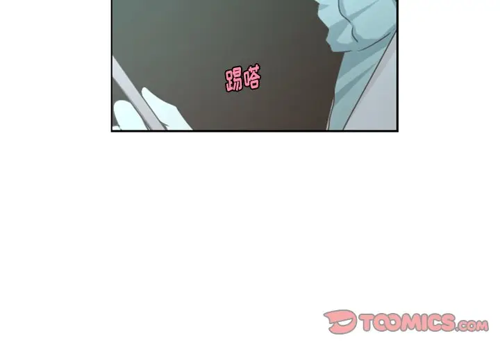 起开魔王君[顶通]韩漫全集-第 63 话无删减无遮挡章节图片 
