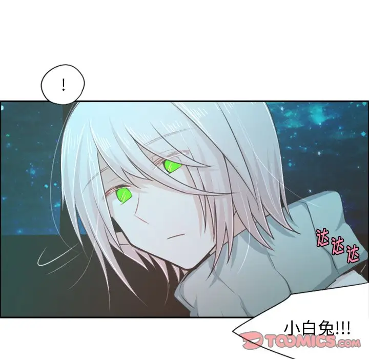 起开魔王君[顶通]韩漫全集-第 63 话无删减无遮挡章节图片 