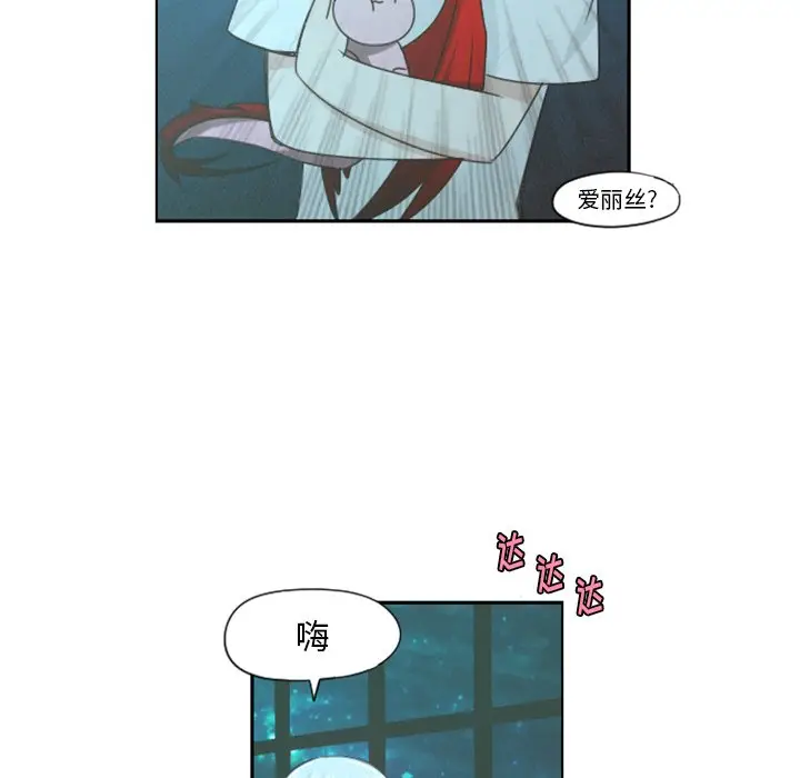 起开魔王君[顶通]韩漫全集-第 63 话无删减无遮挡章节图片 