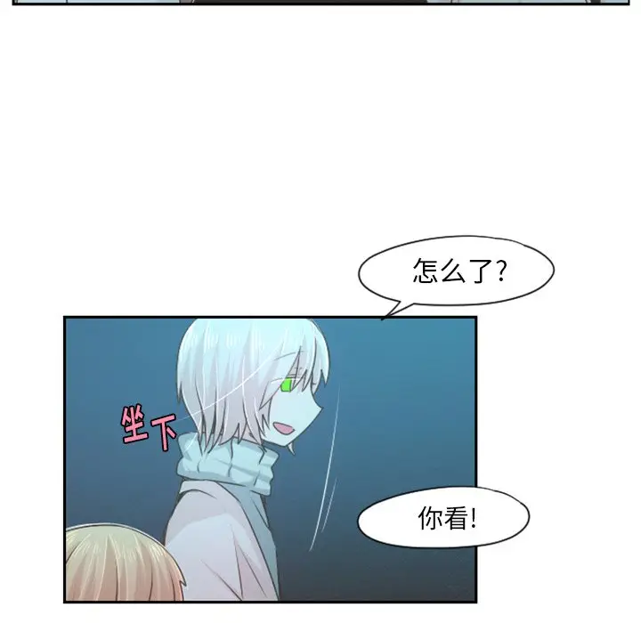 起开魔王君[顶通]韩漫全集-第 63 话无删减无遮挡章节图片 