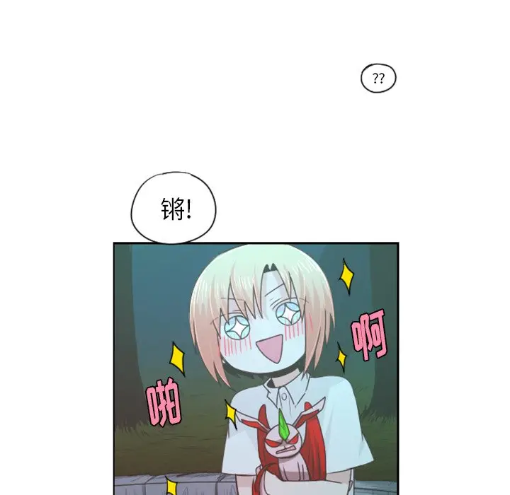 起开魔王君[顶通]韩漫全集-第 63 话无删减无遮挡章节图片 