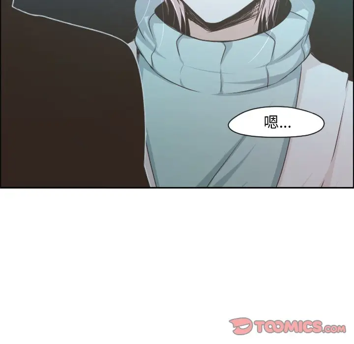 起开魔王君[顶通]韩漫全集-第 63 话无删减无遮挡章节图片 