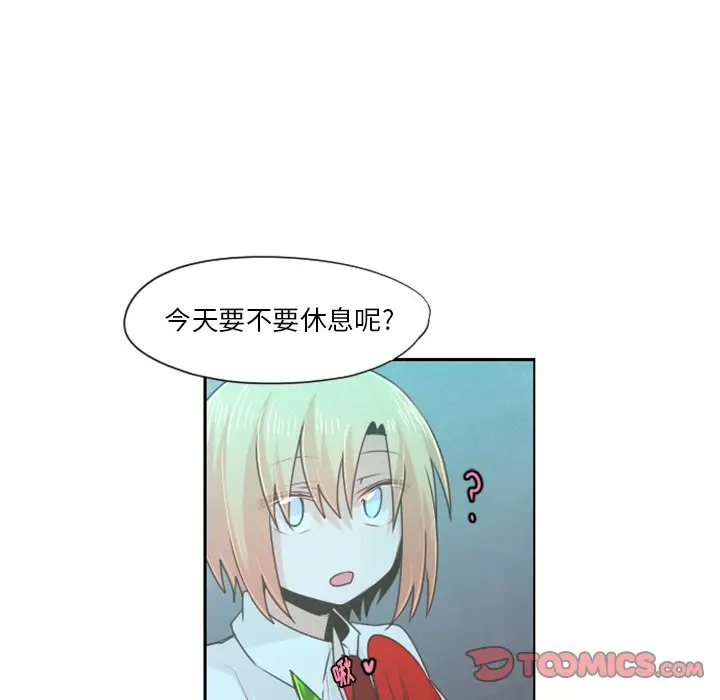 起开魔王君[顶通]韩漫全集-第 63 话无删减无遮挡章节图片 