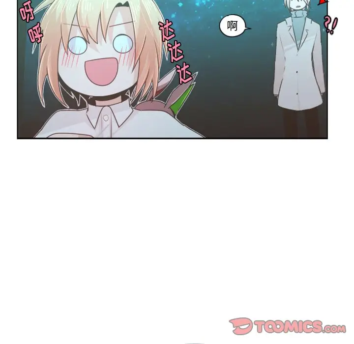 起开魔王君[顶通]韩漫全集-第 63 话无删减无遮挡章节图片 