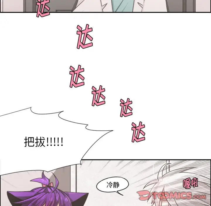 起开魔王君[顶通]韩漫全集-第 63 话无删减无遮挡章节图片 