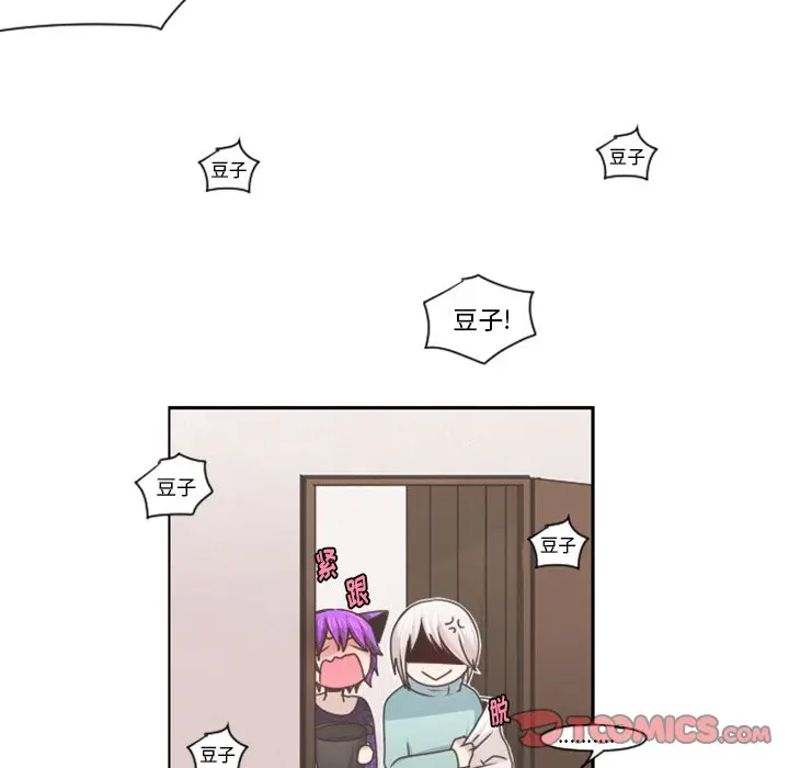 起开魔王君[顶通]韩漫全集-第 63 话无删减无遮挡章节图片 