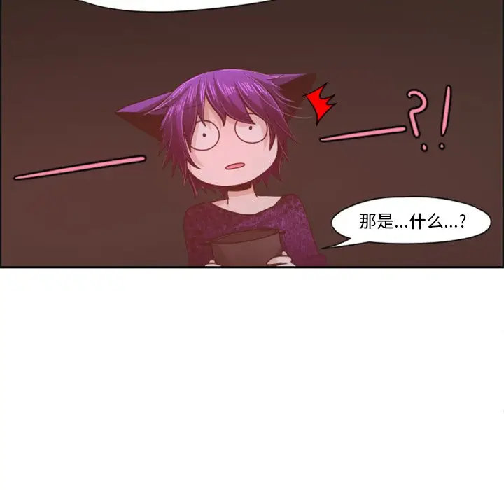 起开魔王君[顶通]韩漫全集-第 63 话无删减无遮挡章节图片 
