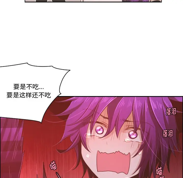 起开魔王君[顶通]韩漫全集-第 63 话无删减无遮挡章节图片 