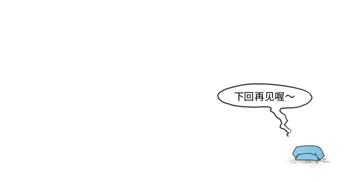 起开魔王君[顶通]韩漫全集-第 63 话无删减无遮挡章节图片 