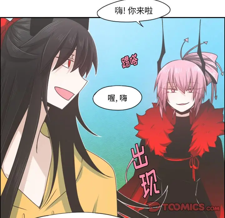 起开魔王君[顶通]韩漫全集-第 64 话无删减无遮挡章节图片 