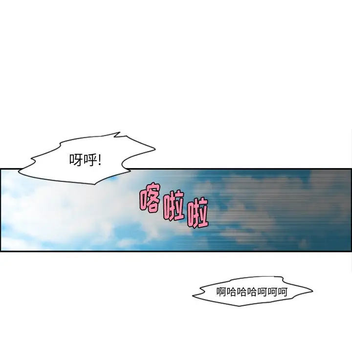 起开魔王君[顶通]韩漫全集-第 64 话无删减无遮挡章节图片 
