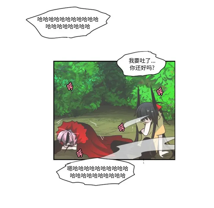 起开魔王君[顶通]韩漫全集-第 64 话无删减无遮挡章节图片 