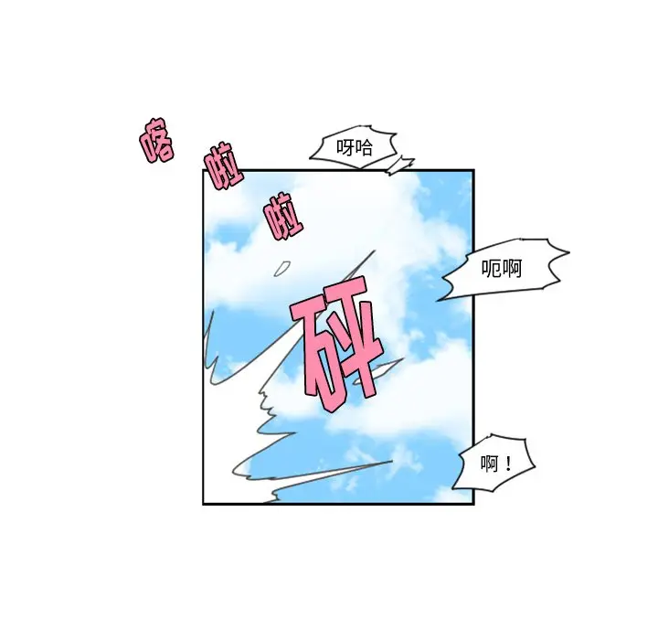 起开魔王君[顶通]韩漫全集-第 64 话无删减无遮挡章节图片 