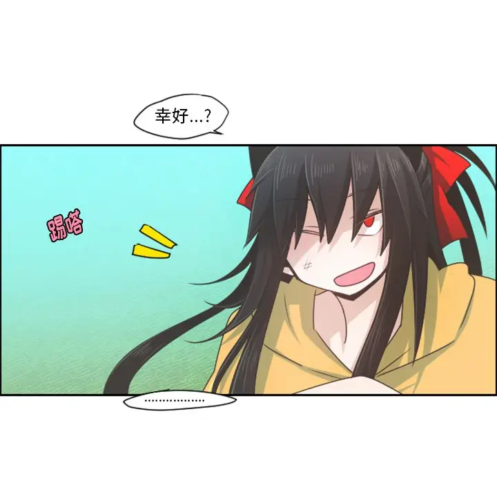 起开魔王君[顶通]韩漫全集-第 64 话无删减无遮挡章节图片 
