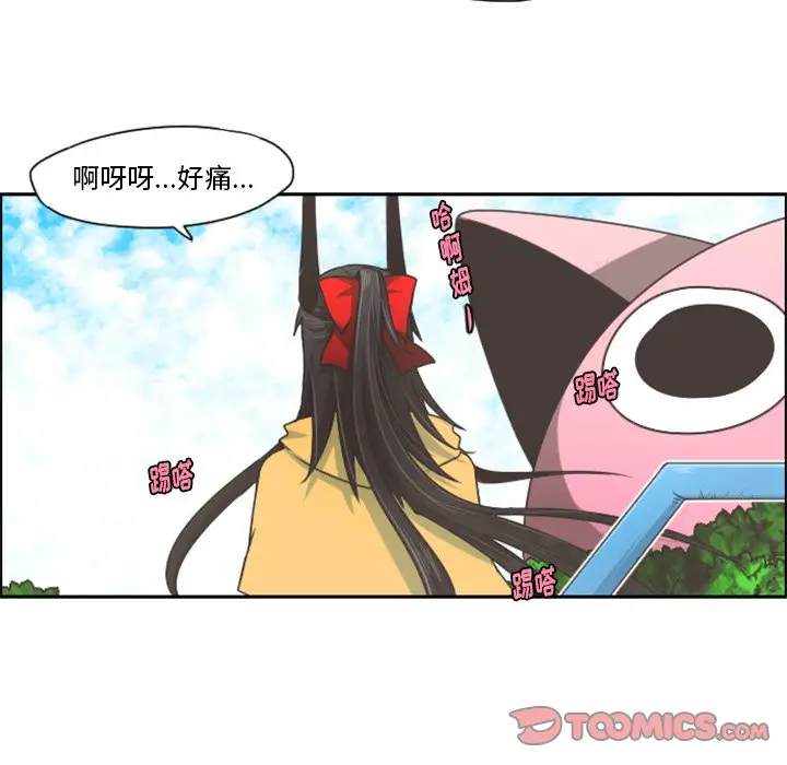 起开魔王君[顶通]韩漫全集-第 64 话无删减无遮挡章节图片 
