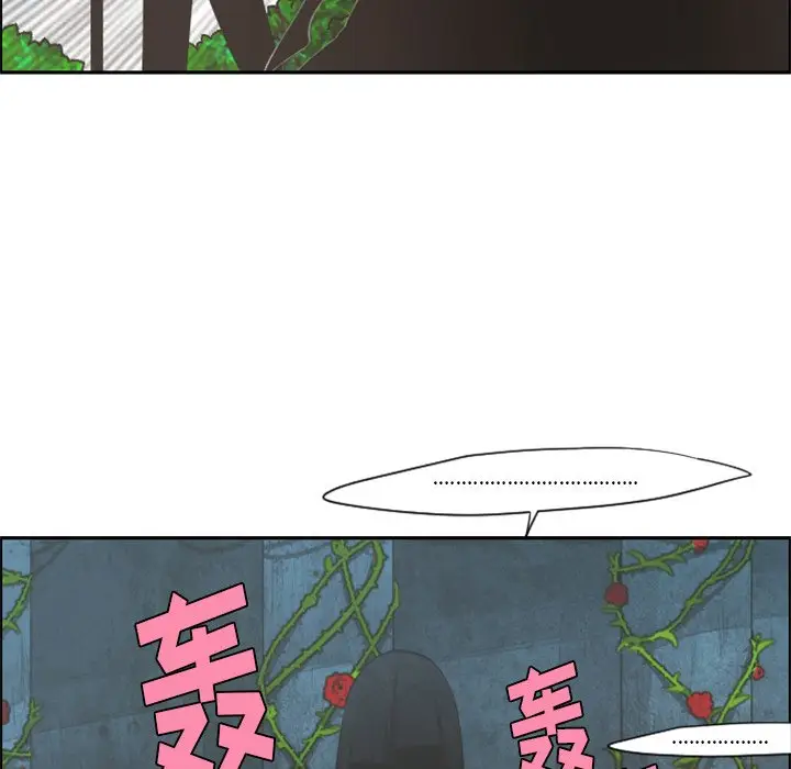 起开魔王君[顶通]韩漫全集-第 64 话无删减无遮挡章节图片 