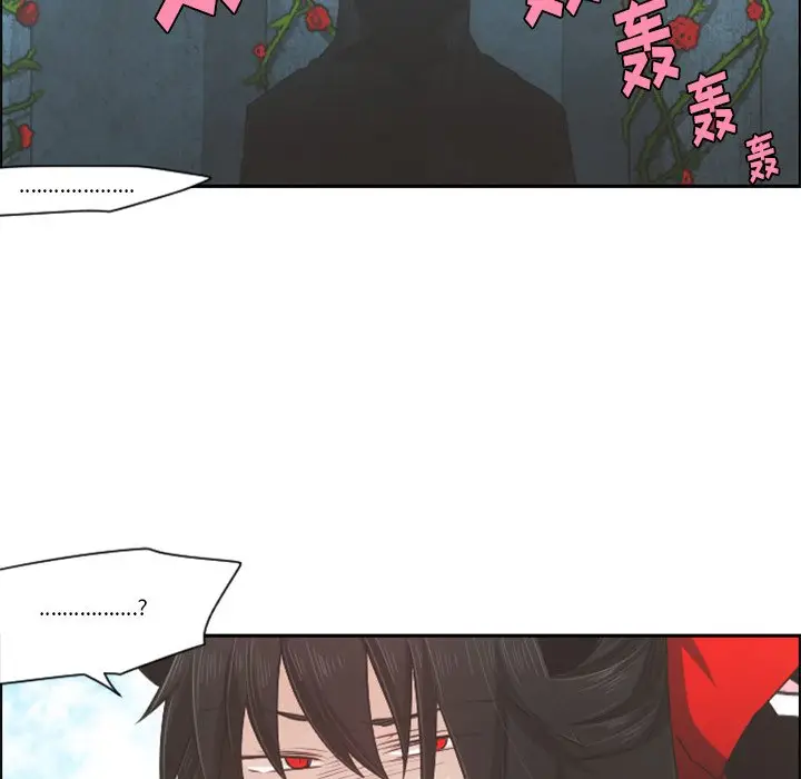 起开魔王君[顶通]韩漫全集-第 64 话无删减无遮挡章节图片 