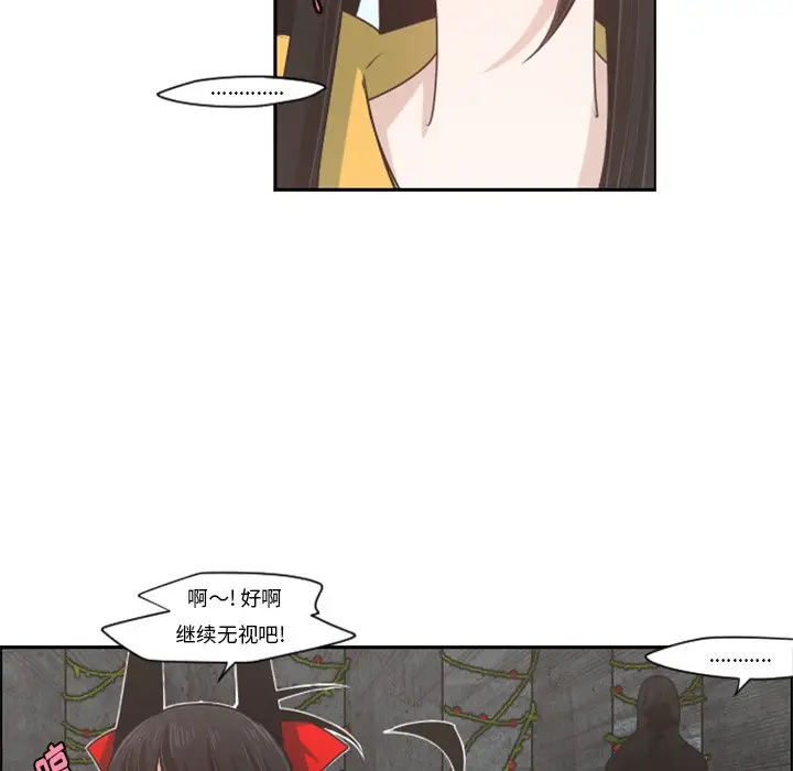 起开魔王君[顶通]韩漫全集-第 64 话无删减无遮挡章节图片 